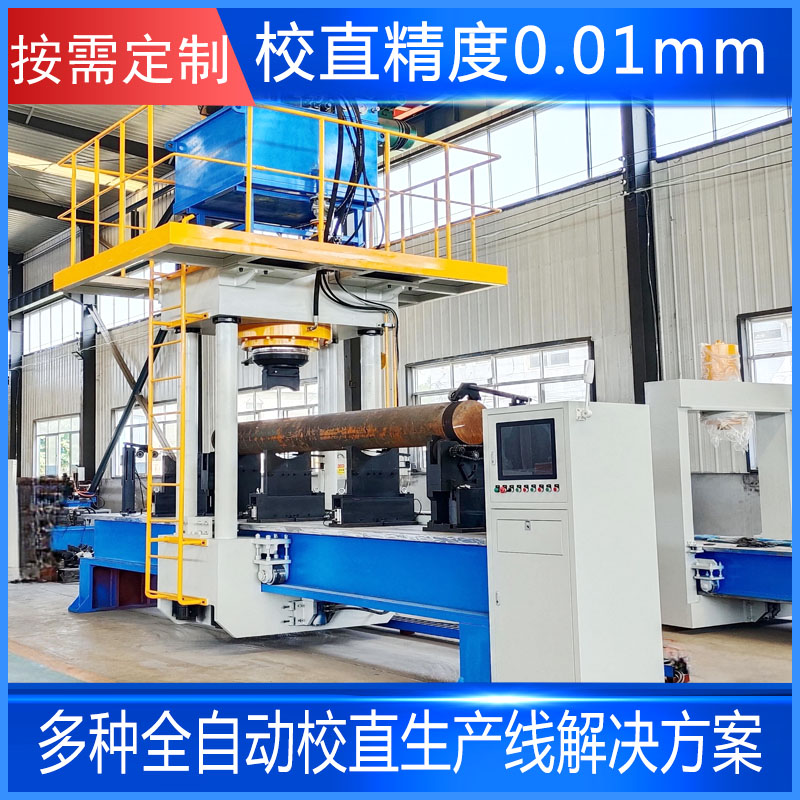 500噸龍門(mén)校直機-5