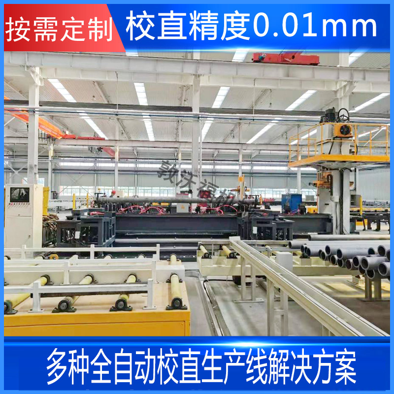 數控棒材校直機案例